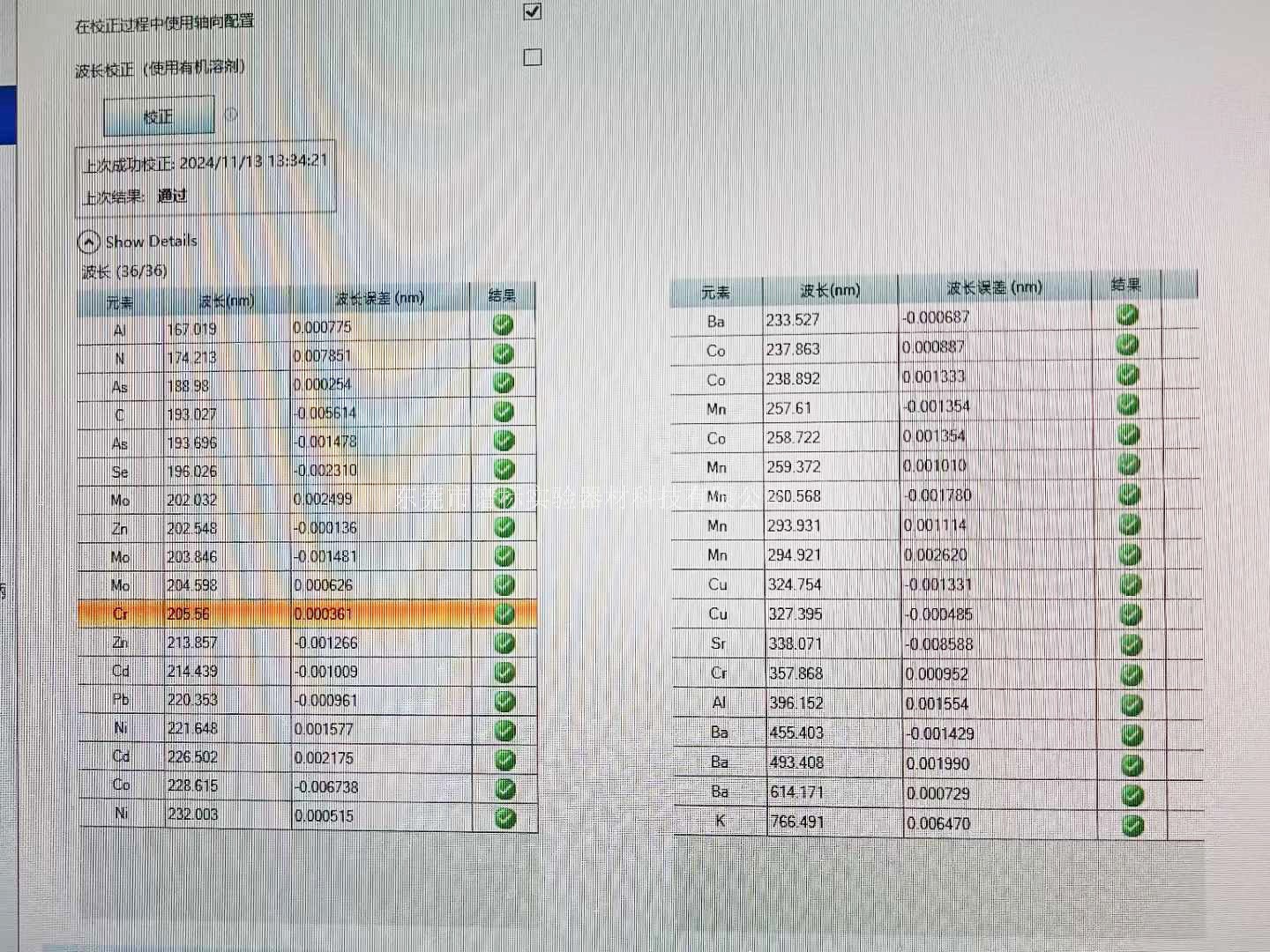 微信圖片_20241118170246r.jpg