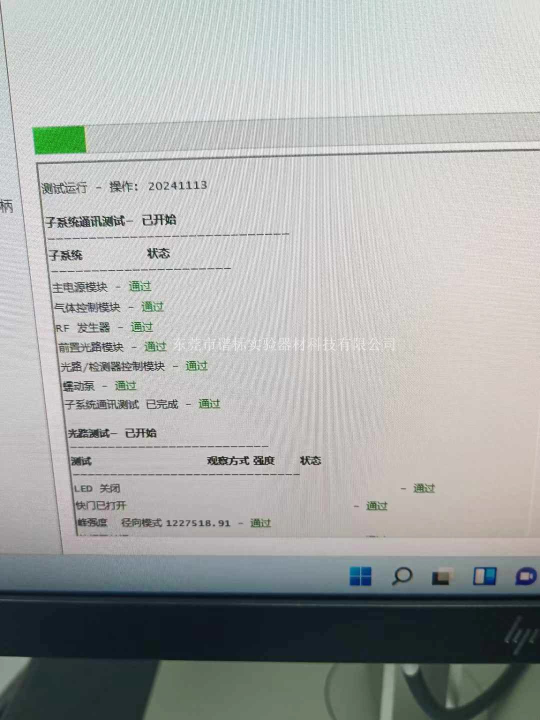 微信圖片_20241118170253r.jpg