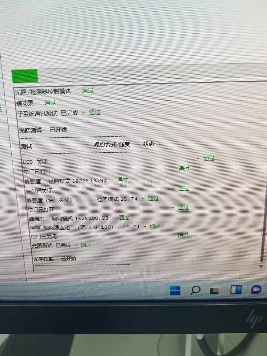 微信圖片_20241118170256r.jpg