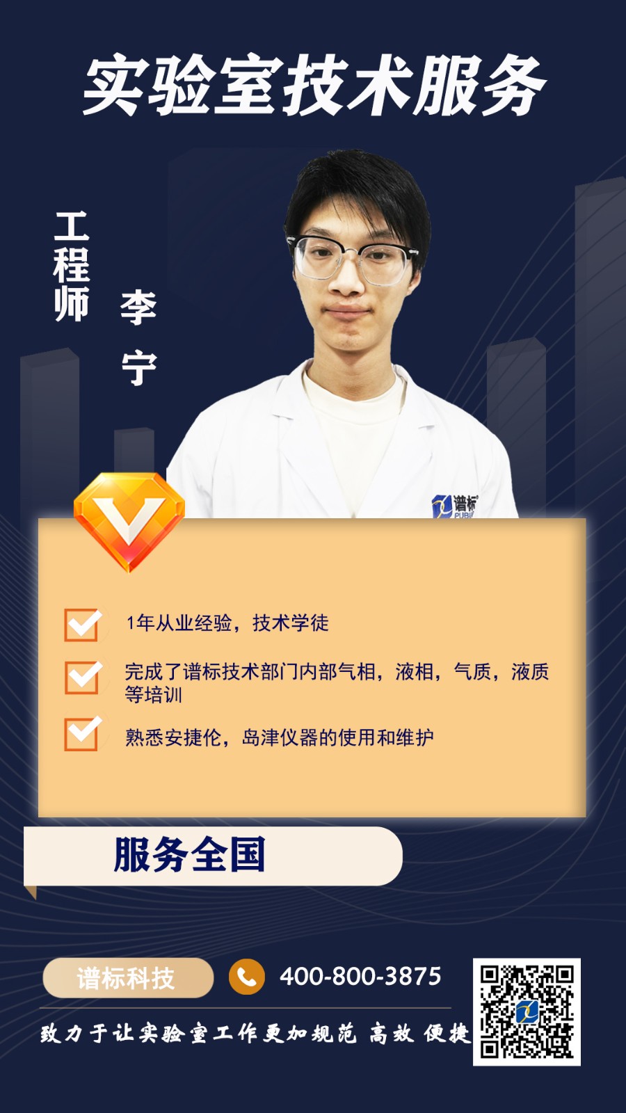 李寧.jpg